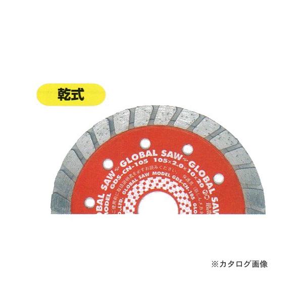 gL _ChJb^[(RN[gp) GDS-CN-105