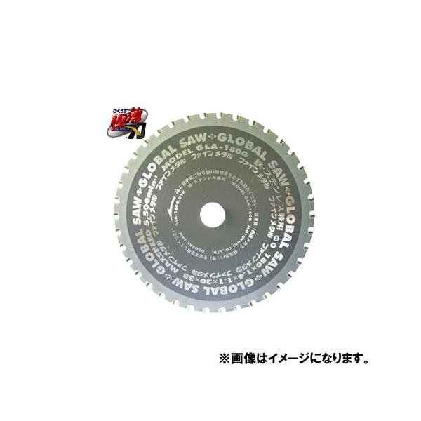 ���g���L �`�b�v�\�[(�S�E�X�e�����X���p) GLA-110G