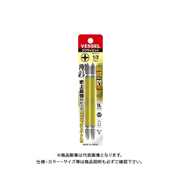 �x�b�Z�� VESSEL �����R���r ���ʃr�b�g No.GS141211�i+1/+2×110 2�{�j