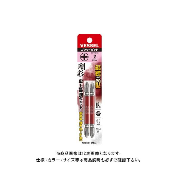 �x�b�Z�� VESSEL ���� ���ʃr�b�g No.GS142082�i+2×82 2�{�j