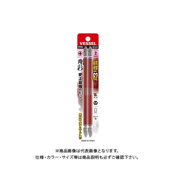 �x�b�Z�� VESSEL ���� ���ʃr�b�g No.GS142150�i+2×150 2�{�j