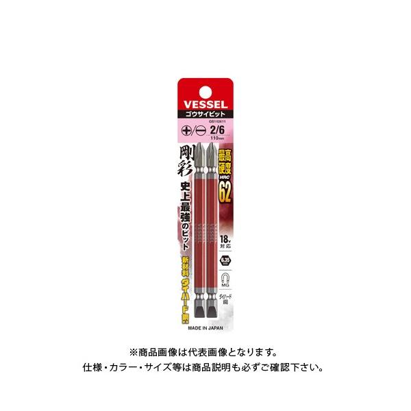 �x�b�Z�� VESSEL �����R���r ���ʃr�b�g No.GS142611�i+2/-6×110 2�{�j