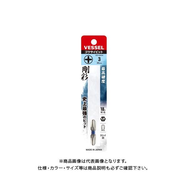 xbZ VESSEL  ʃrbg No.GS143035i+3×35 1{j