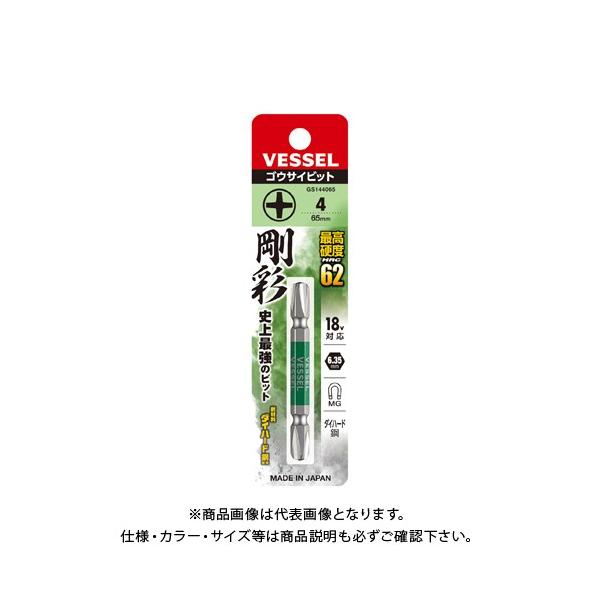 �x�b�Z�� VESSEL ���� ���ʃr�b�g No.GS144065�i+4×65 1�{�j