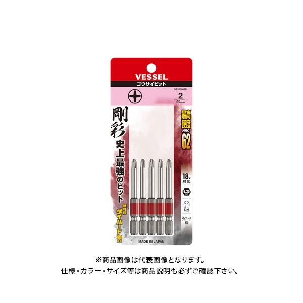 �x�b�Z�� VESSEL �Г� ���ʃr�b�g 5�{�g GS5P2065D�i+2×65 5�{�j