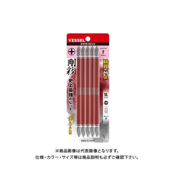 �x�b�Z�� VESSEL ���� ���ʃr�b�g 5�{�g GS5P2150�i+2×150 5�{�j