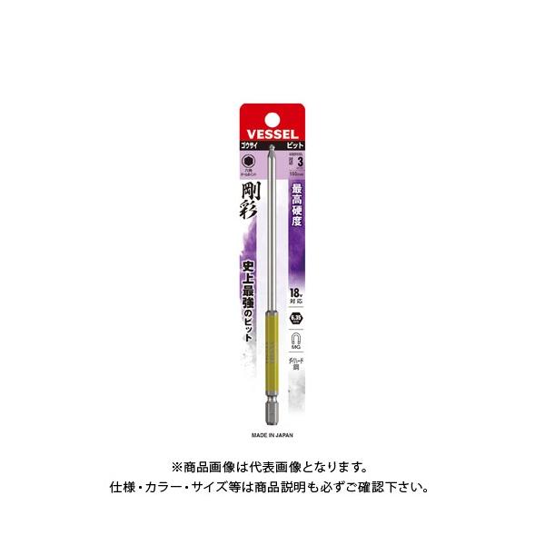 �x�b�Z�� VESSEL �Г��{�[���|�C���g ���ʃr�b�g�i�����O�^�C�v�j GSBP030L�iBP3×150 1�{�j
