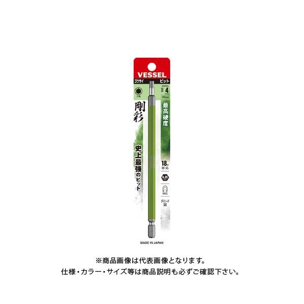 �x�b�Z�� VESSEL �Г��w�b�N�X ���ʃr�b�g�i�����O�^�C�v�j GSH040L�iH4×150 1�{�j