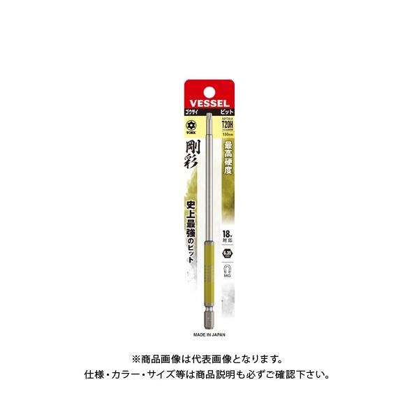 �x�b�Z�� VESSEL �Г��g���N�X�g ���ʃr�b�g�i�����O�^�C�v�j GSVT20LH�iT20H×150 1�{�j