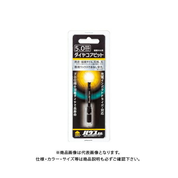 �n�E�X�r�[�G�� �n�E�XB.M ����^�C���p�_�C���R�A�r�b�g 5mm DCB-5