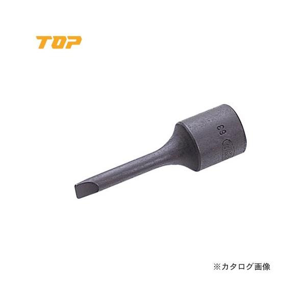 �g�b�v�H�� TOP 3/8�h�h���C�o�[�r�b�g�\�P�b�g �����p9.5mm HB3-1