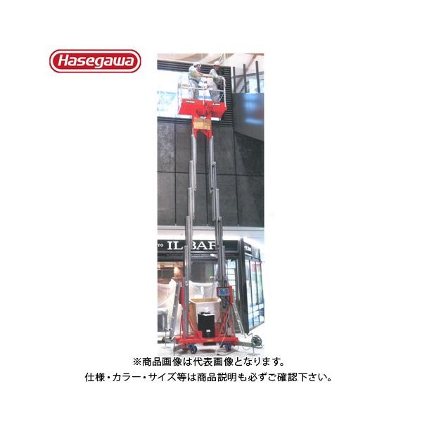 ツインマスト式高所作業台 UL20EWACの魅力と使い方