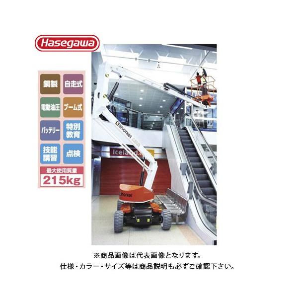 ハセガワ 長谷川工業 屈折式ブームリフト A38E 35237の魅力