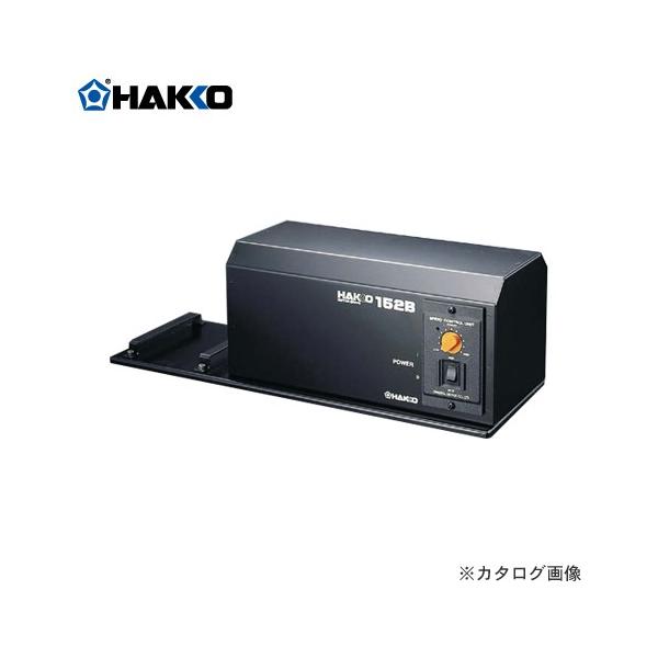 (�[����3�T��)���� HAKKO ���[�^�[�h���C�u 152B