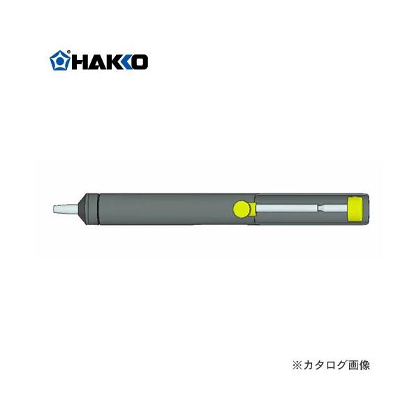  HAKKO ȈՂ͂񂾋z SPPON(z20 K[ht) 20G