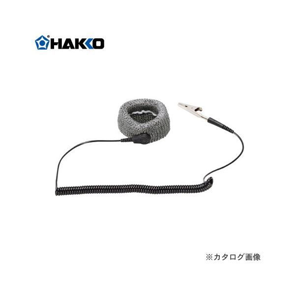 ���� HAKKO �ѓd�h�~�p���X�g�X�g���b�v(�A�[�X��1.5m) 435-01