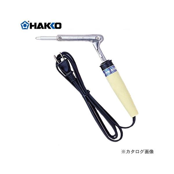  HAKKO XehOXp ͂񂾂 537-02