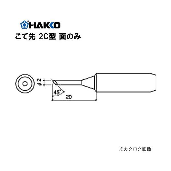 ���� HAKKO 928�A936�A934�A952�A959�p(L�T�C�Y) ���Đ� 900L-T-2CF
