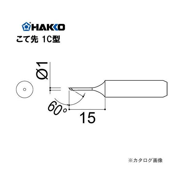 ���� HAKKO 928�A936�A933�p(M�T�C�Y) ���Đ� 900M-T-1C