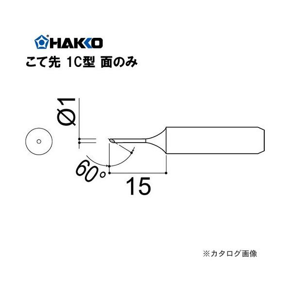 ���� HAKKO 928�A936�A933�p(M�T�C�Y) ���Đ� 900M-T-1CF