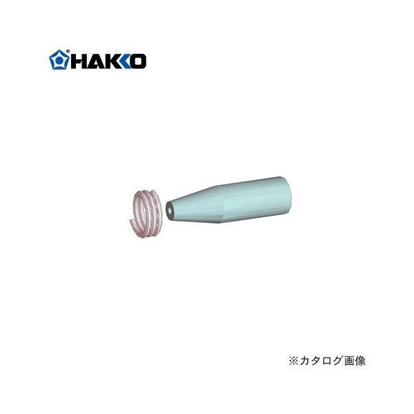 ���� HAKKO 373�A374�p �m�Y��(1.2mm) B1702