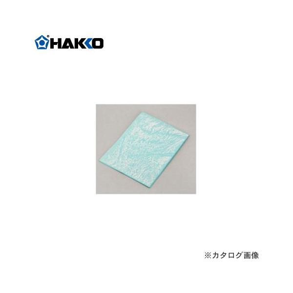 白光 HAKKO 複写用チャコペーパー(1枚入) B1960
