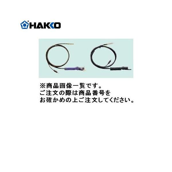 ���� HAKKO ����g�i(1.2mm�p) B3484