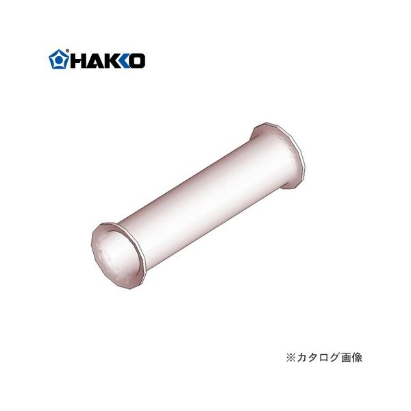 ���� HAKKO �Œ�p�C�v(FX-600 FX-601�p) B3706