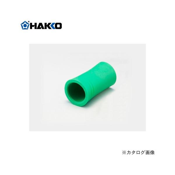 (�[����3�T��)���� HAKKO �X���[�u/�O���[�� B5007