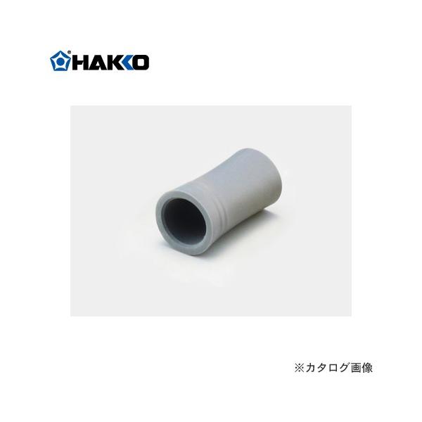 (�[����3�T��)���� HAKKO �X���[�u/�O���[ B5008