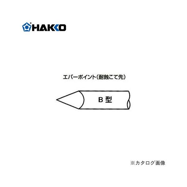 ���� HAKKO 790P�A790-02�A537-02�A545-02�p (�ϐI���Đ�) EB8