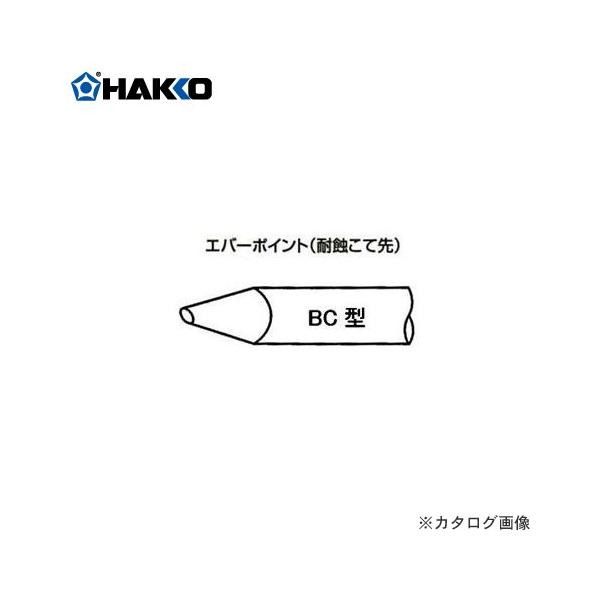 ���� HAKKO 790P�A790-02�A537-02�A545-02�p (�ϐI���Đ�) EBC8