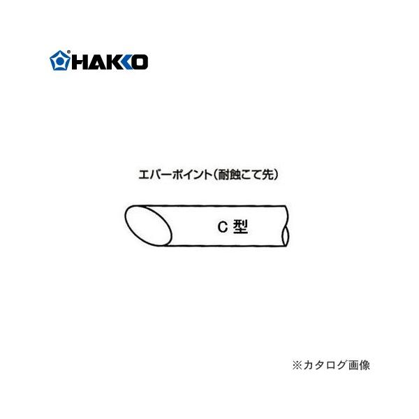 ���� HAKKO 790P�A790-02�A537-02�A545-02�p (�ϐI���Đ�) EC8