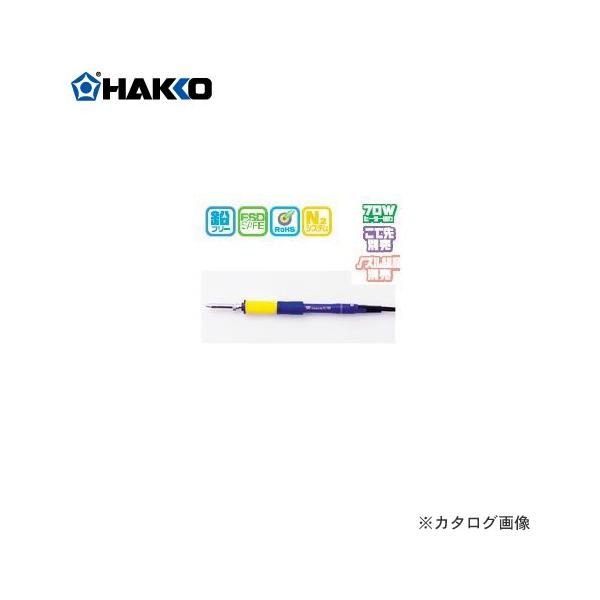  HAKKO N2VXe N2͂񂾂 FM2026-03