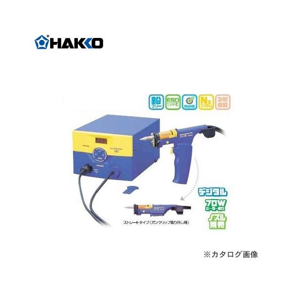 ([3T) HAKKO ͂񂾋z ^|v^Cv FM204-02
