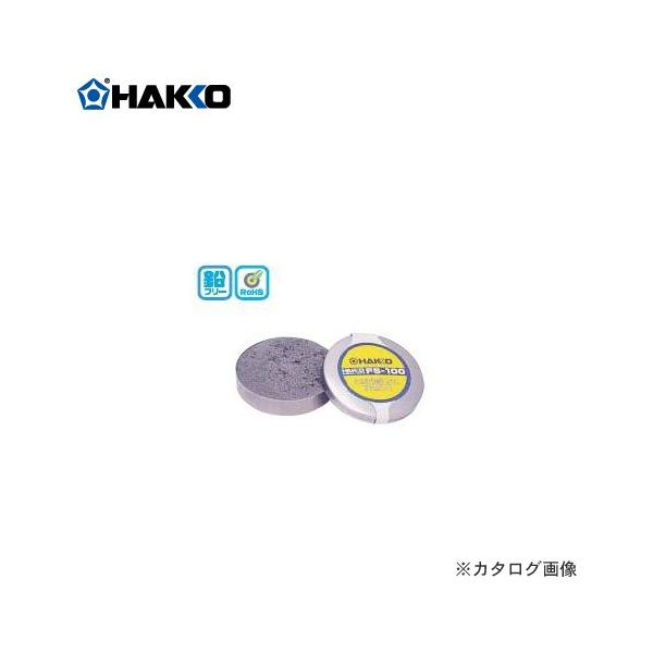  HAKKO P~Jy[Xg FS100-01