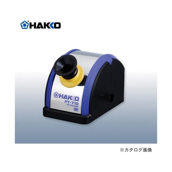  HAKKO ĐN[i[(Zv^NBt) FT710-02