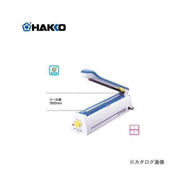 (�[����3�T��)���� HAKKO �V�[���[�@ ���L�^�C�v FV801-01