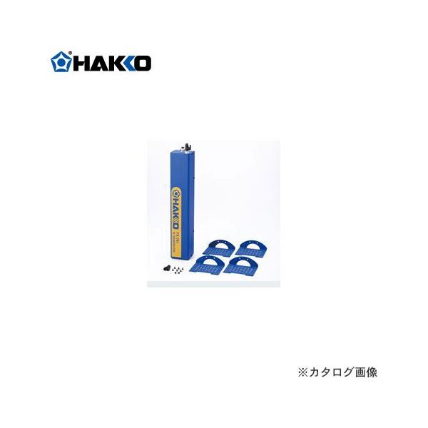  HAKKO N2VXe fKXu FX781-81