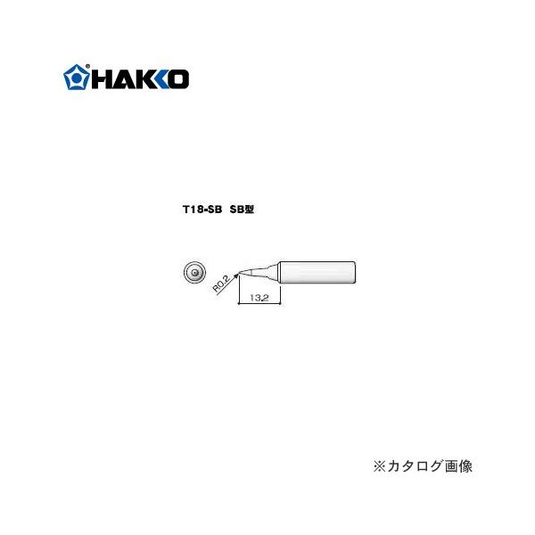 ���� HAKKO T18�V���[�Y FX-600�p���Đ� SB�^ T18-SB