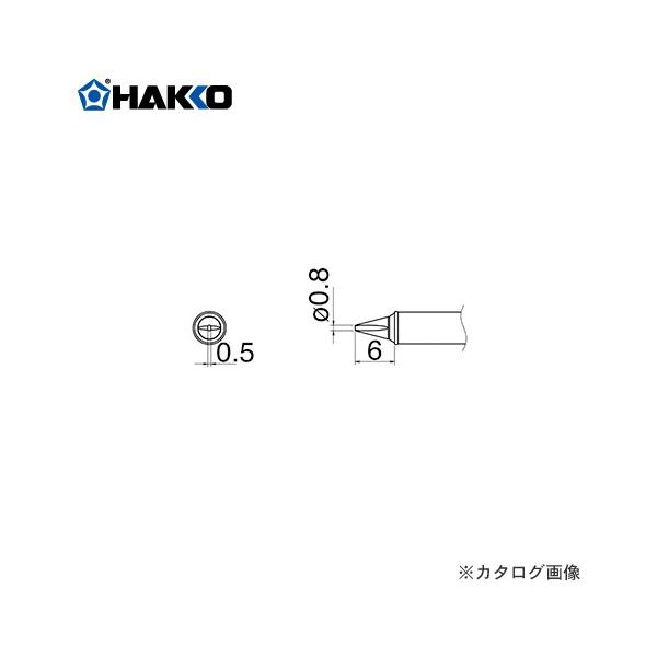 ���� HAKKO FX-100 400���p ���Đ� 0.8WD�^ T31-02WD08
