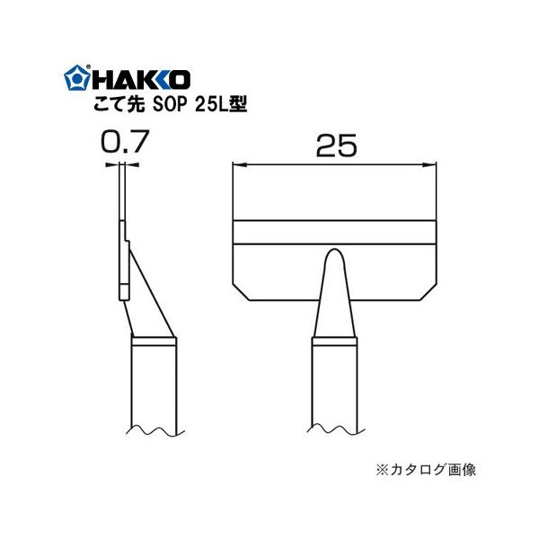 ���� HAKKO FM-2022�p SOP T8-1011
