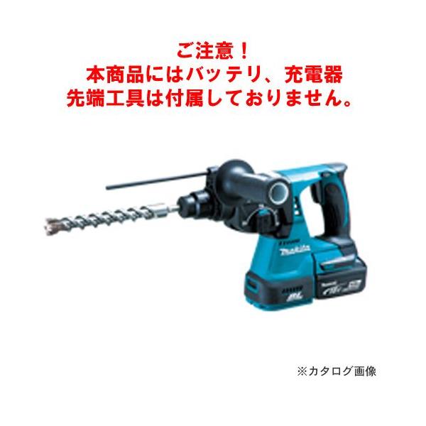 マキタ（makita） Makita 24mm 充電式ハンマドリル 本体のみ(バッテリ