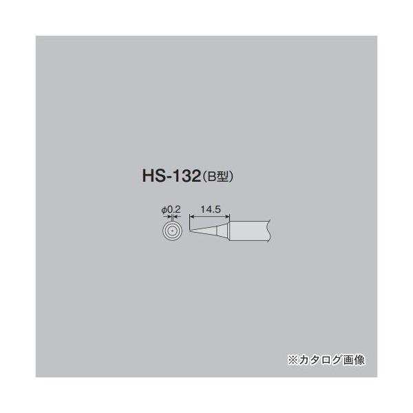 �z�[�U�� HOZAN �r�b�g HS-132