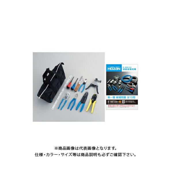 z[U HOZAN dCHmZ\HZbg DK-11