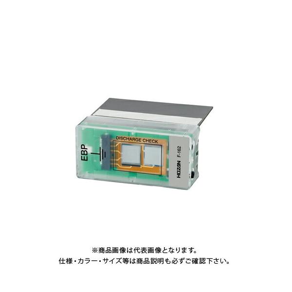 �z�[�U�� HOZAN �A�[�X�^�[�~�i��(�Ód�C�ʉߕ\���@�\�t) F-162