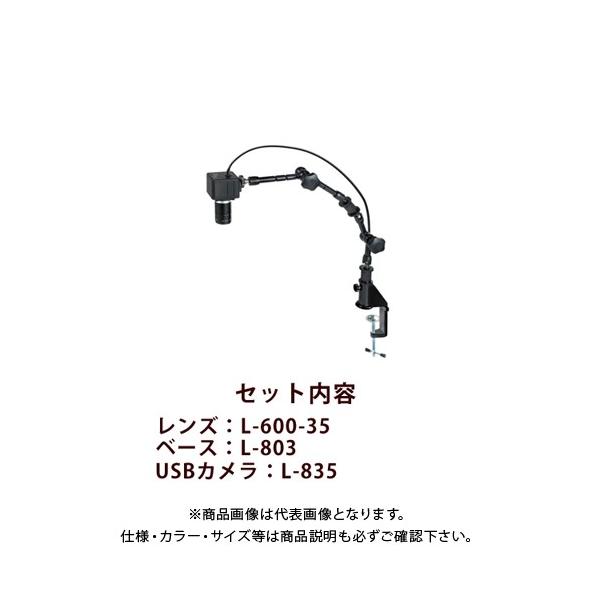 z[U HOZAN }CNXR[v L-KIT517