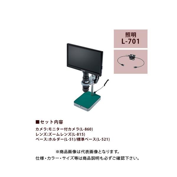 z[U HOZAN }CNXR[v L-KIT550