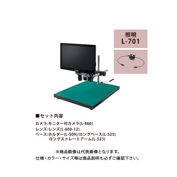 z[U HOZAN }CNXR[v L-KIT564