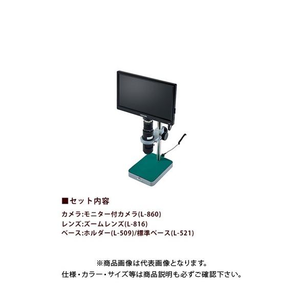 z[U HOZAN }CNXR[v(j^[t) L-KIT567